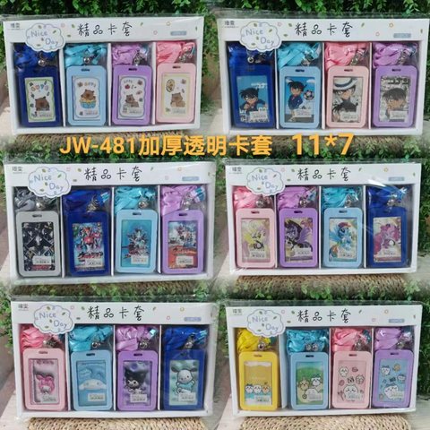 璟雯JW-481卡套(1.0皮条组合防水小卡)(工作卡)