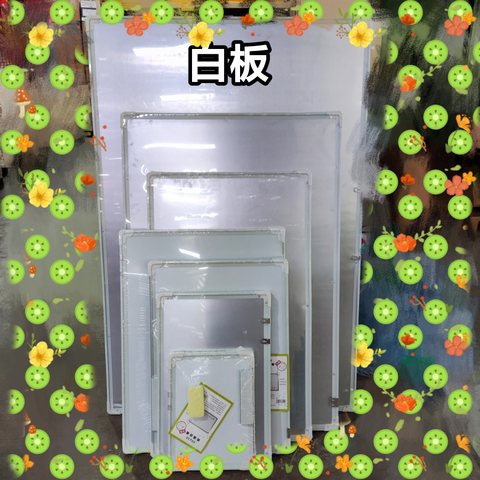 金贤智白板100x80