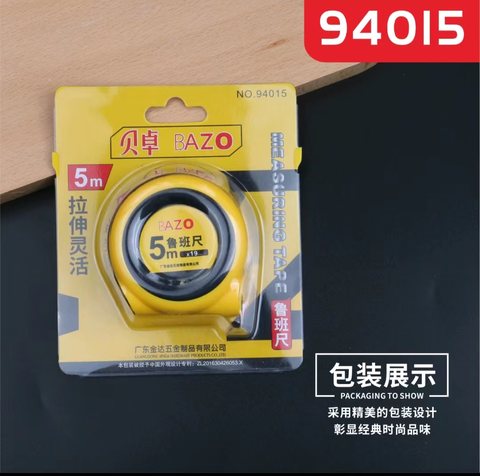 贝卓94015钢卷尺-鲁班尺-5m