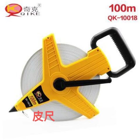 奇克牌QK-10018玻璃纤维架式尺-100米（皮尺/卷尺）