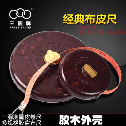 三圈牌TA-B100M皮尺（卷尺）