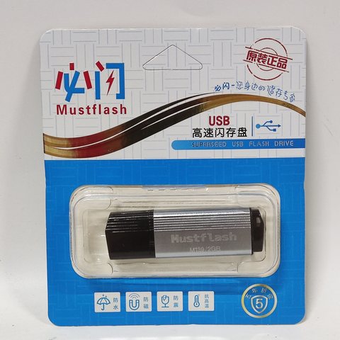 必闪U盘M139-2G