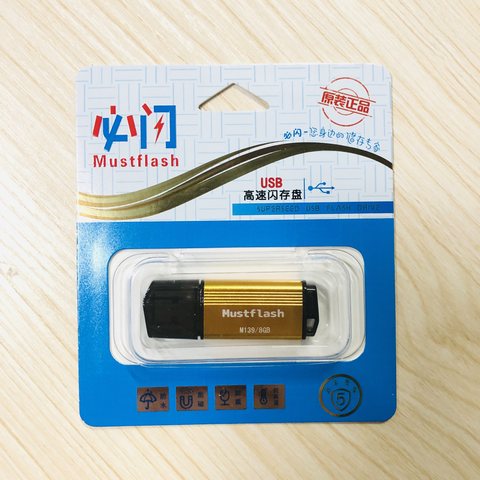必闪U盘M139-8G