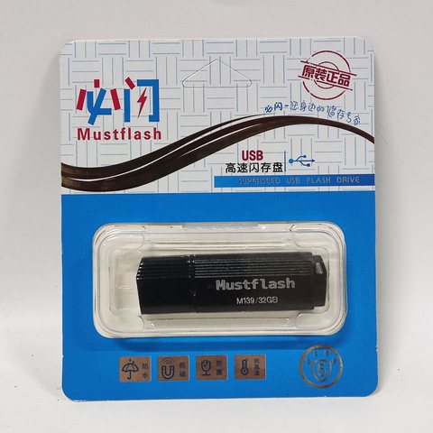 必闪U盘M139-32G