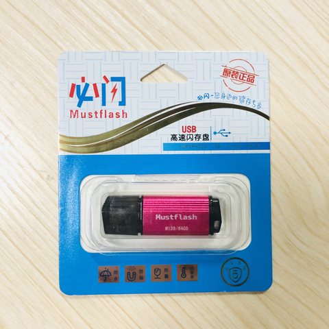 必闪U盘M139-64G