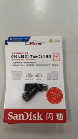 闪迪手机U盘-64G/USB3.1/Type-c/两用