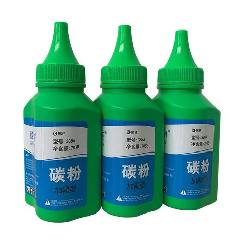 德丽DL-388A碳粉