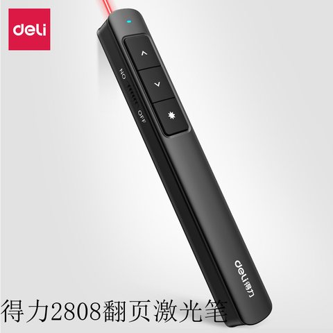 得力2808翻页激光笔-红光/放电池