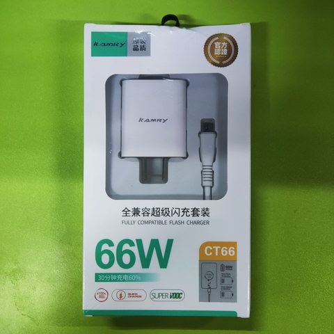 卡镁瑞66W全兼容超级闪充套装CT66-安卓