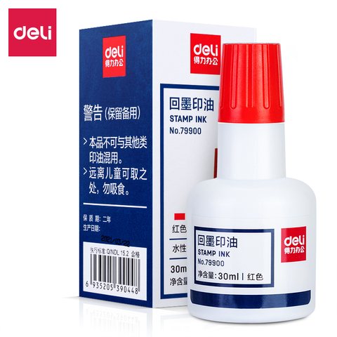 特○得力79900回墨印油-红/30ml