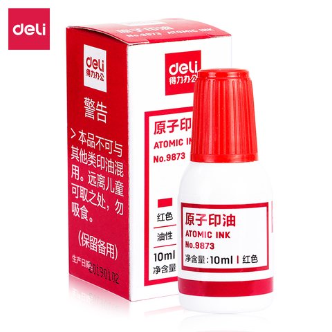 得力9873原子印油-红