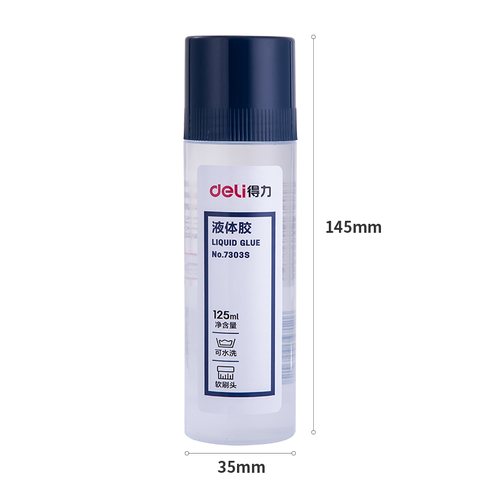 ↑得力7303S胶水-125ml