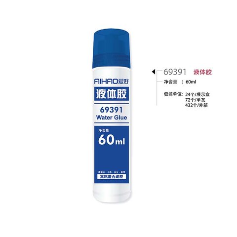 爱好69391胶水