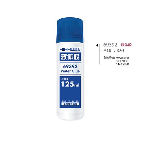 爱好69392胶水