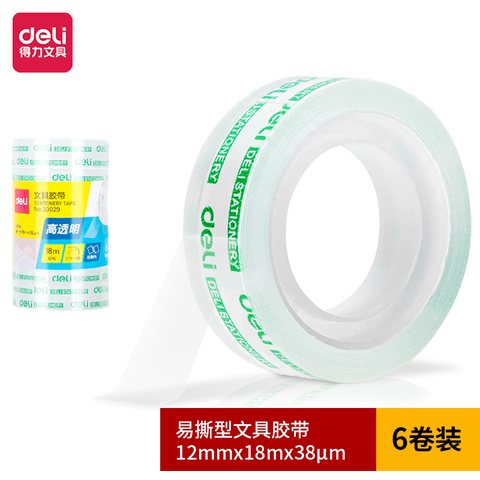 ↑得力30029文具胶带-6个/12mmx18m
