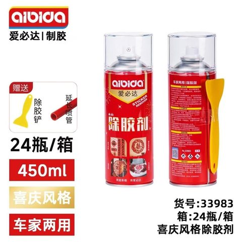 爱必达33983除胶剂-450ml