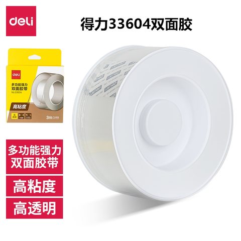 ↑得力33604纳米胶带-50mm*3m*2mm