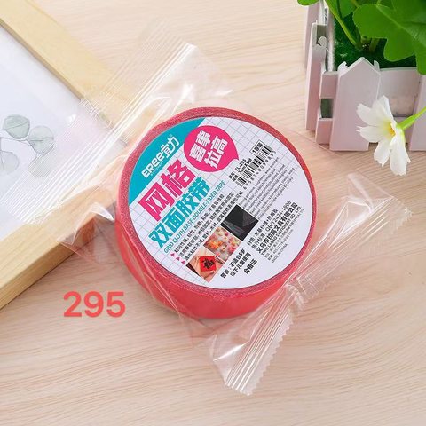 宜力YL-295网格双面胶带3cmx5m