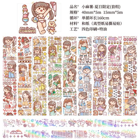 多加WPJ19582小麻薯-夏日限定套组和纸胶带-2个