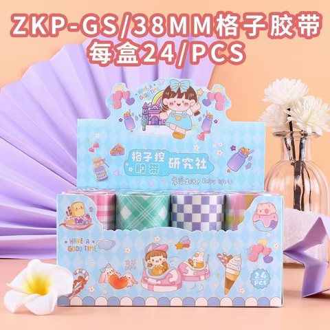 靠谱ZKP-GS和纸胶带