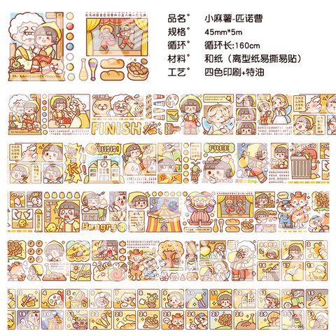 多加WPJ19623小麻薯-匹诺曹