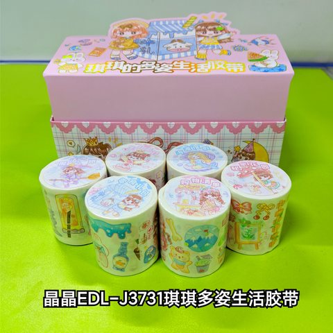 晶晶EDL-J3731琪琪多姿生活胶带