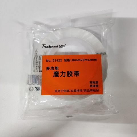 全邦91422纳米胶带30mm*3m