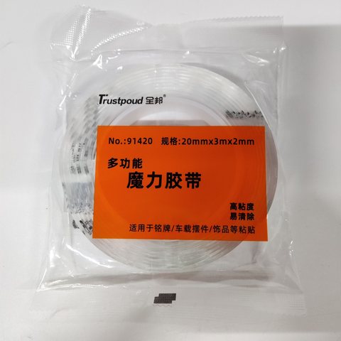 全邦91420纳米胶带20mm*3m