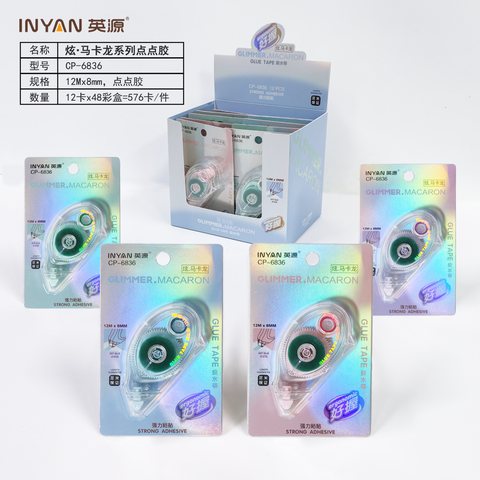 英源CP-6836点点胶-12m