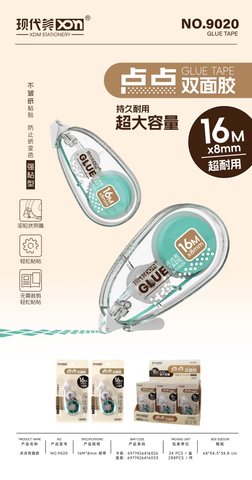 现代美9020点点胶-点点双面胶