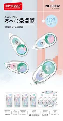 现代美9032点点胶