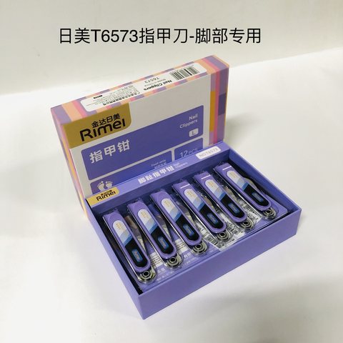 日美T6573指甲刀-脚部专用