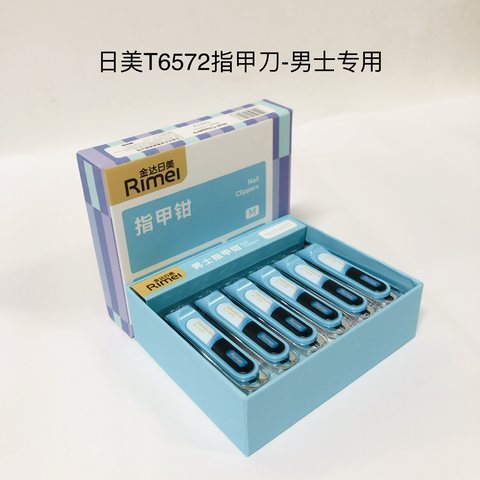 日美T6572指甲刀-男士专用