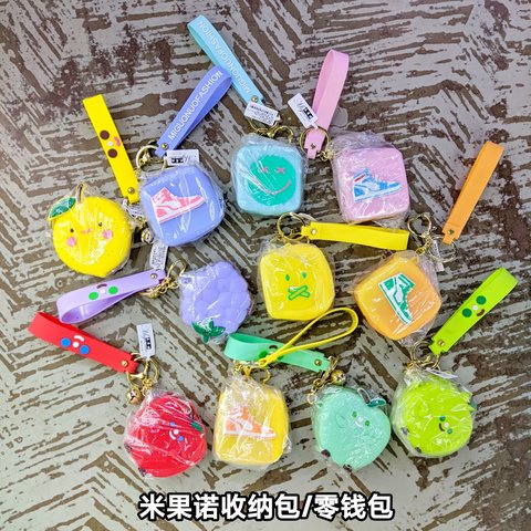 米果诺收纳包/零钱包