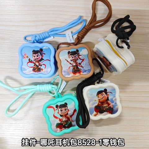 挂件-哪吒耳机包8528-1零钱包