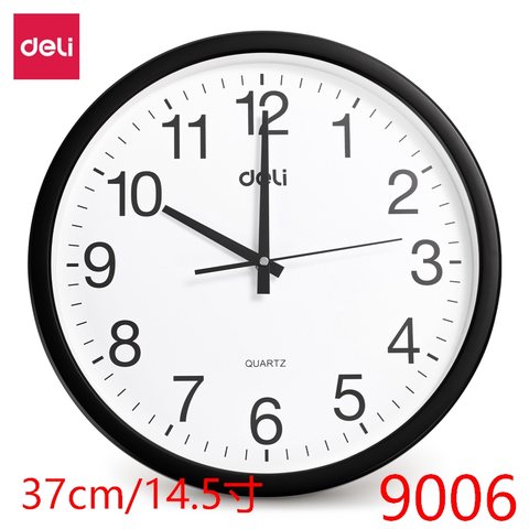 ↑得力9006挂钟-37cm/14.5寸