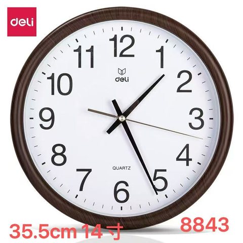 特○得力8843挂钟-35.5cm/14寸