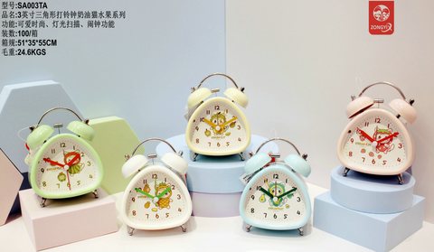 钟意轩SA003-TA闹钟-3寸三角