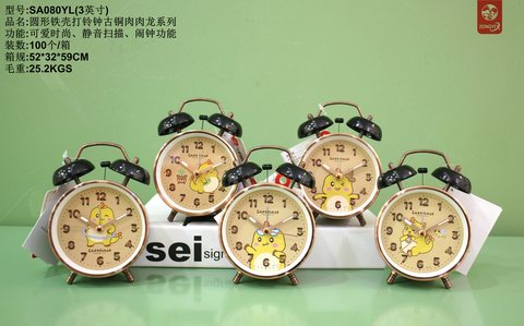 钟意轩SA080-YL闹钟-3寸