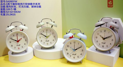 钟意轩SA080-YW闹钟-3寸