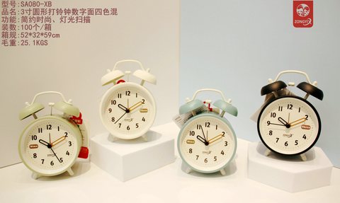 钟意轩SA080-XB闹钟-3寸