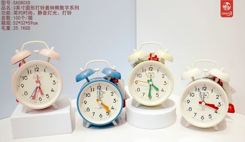 钟意轩SA080-XD闹钟-3寸