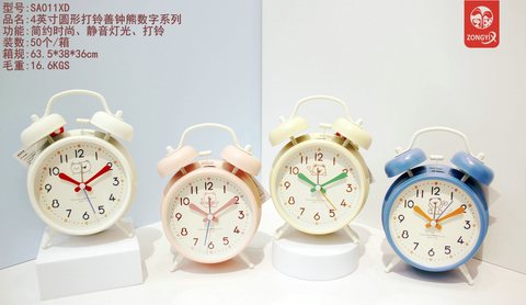 钟意轩SA011-XD闹钟-4寸