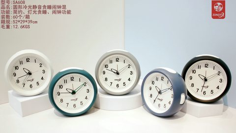 钟意轩SA609闹钟