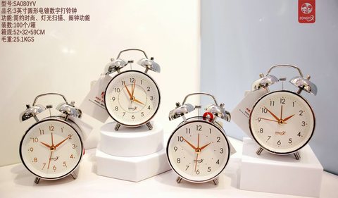 钟意轩SA080-YV闹钟-3寸