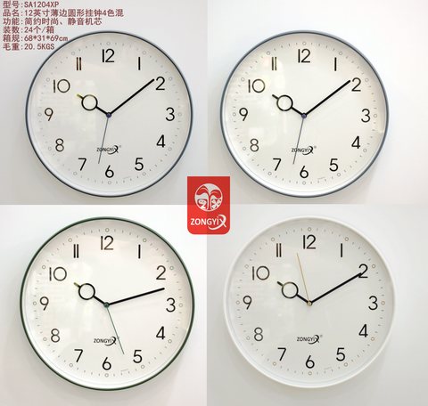 钟意轩SA1204-XP挂钟-12寸