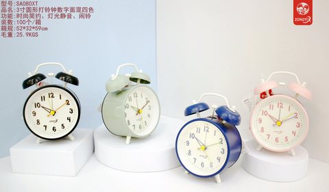 钟意轩SA080-XT闹钟-3寸