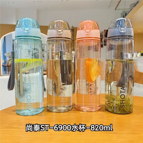 尚泰ST-6900水杯-820ml