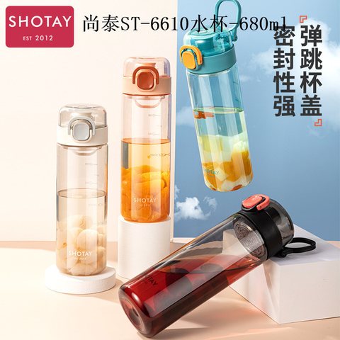 尚泰ST-6610水杯-680ml