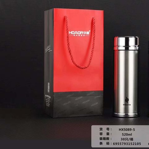 华象HX5089-5水杯保温杯礼盒-520ml